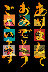 2021年　丑年　年賀状　素材