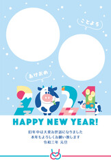 年賀状　2021　干支　牛　	
