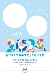 年賀状　2021　干支　牛　	
