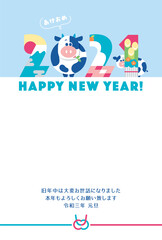 年賀状　2021　干支　牛　	
