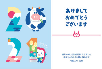 年賀状　2021　干支　牛　	
