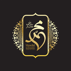 Arabic calligraphy design for celebrating the birth of prophet Muhammad, peace be upon him. In english is translated : Birth of the prophet Muhammad, peace be upon him