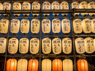 Tokyo, Japan - November16, 2019: Lanterns at Shinobazunoike Bentendo Temple at night. Temple in Ueno Park, Tokyo, Japan.
