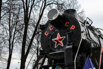 train