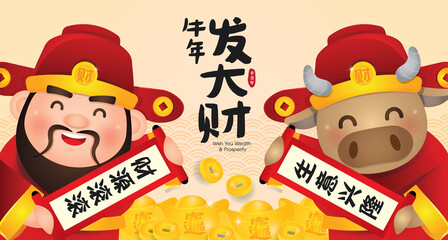 Chinese New Year Banner with Chinese God of Wealth holding a couplet. (Translation: Wish You Wealth & Prosperity)