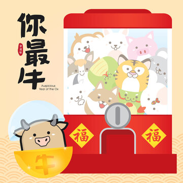 2021 Chinese New Year, Year of Ox Vector with cute ox come out from gashapon with 12 chinese zodiac.  (Translation: Auspicious Year of the ox)