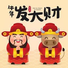 2021 Year of Ox with Chinese God of Wealth. Chinese New Year Vector Illustration. (Translation: Wish You Wealth & Prosperity)