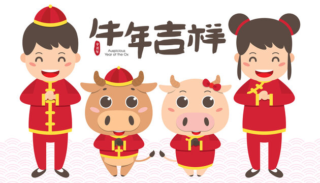 2021 chinese new year banner illustration. With cute cartoon boy, girl and ox wishing pose. (Translation: Auspicious Year of the ox)