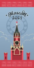 Russia 2021 vertical calendar Moscow Kremlin
