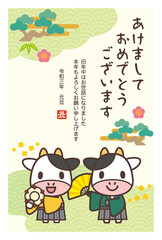 2021年賀状テンプレート-かわいい牛さん伝統芸能Ver.-添え書きあり