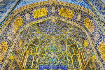 Imam Mosque (Masjed-e Imam)  in Isfahan, Iran