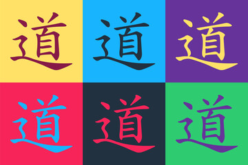 Pop art Chinese calligraphy, translation Dao, Tao, Taoism icon isolated on color background. Vector.