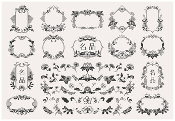 Set of hand drawn oriental elements and floral frames. Luxury label design. Vector illustrations. 