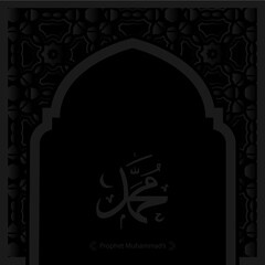 Prophet muhammad arabic calligraphy on black design