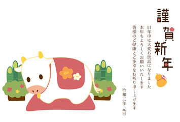 2021年丑年年賀状　門松と牛張子