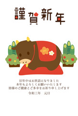 2021年丑年年賀状　門松と牛張子