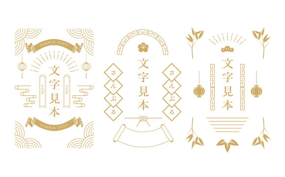 947 Best 東洋的 Images Stock Photos Vectors Adobe Stock