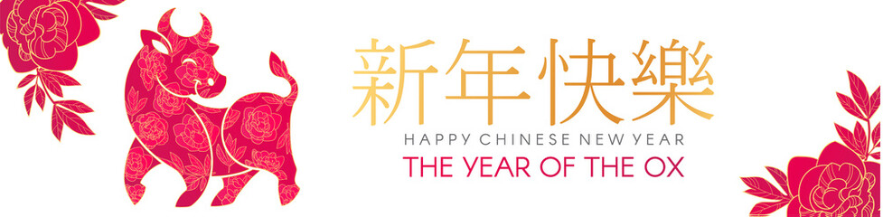 Happy Chinese New Year, 2021 the year of the Ox. Papercut design with bull character and flowers. Chinese text means The year of the ox