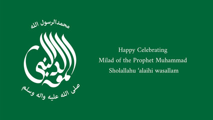 Arabic calligraphy design for celebrating the birth of prophet Muhammad, peace be upon him.
