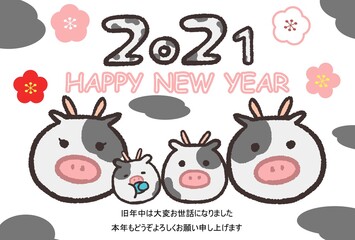 Obraz premium 2021 年賀状 丑 牛