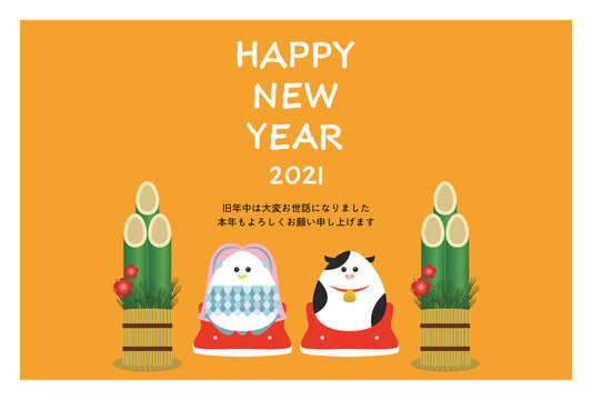 1 591 Best 座布団 Images Stock Photos Vectors Adobe Stock