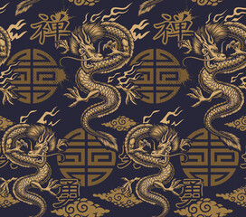 Seamless background in Asian style with dragons, Chinese characters, and other symbols. This design can be used as a print for fabrics, shirts, as well as for other surfaces.