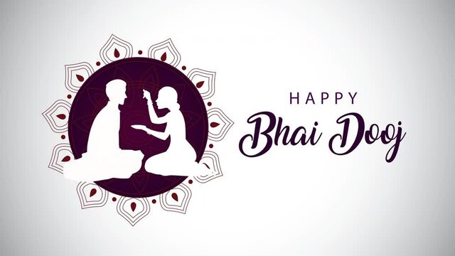 happy bhai dooj celebration animation with siblings silhouette in mandala