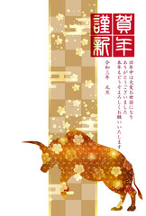 丑　年賀状　干支　背景 