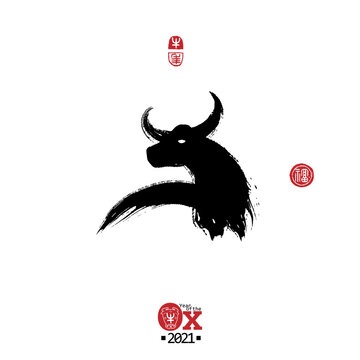 Chinese New Year greeting card background. Vector isolated bull with oriental strokes style. Hieroglyphs and seal means: Year of the Ox, blessing.