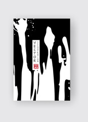 Black ink brush stroke on white background. Japanese style.