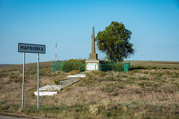 Obraz premium sign in the park
