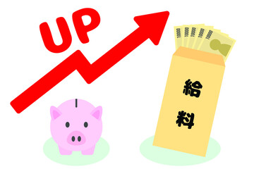 給料アップのイメージ　上昇の赤い矢印