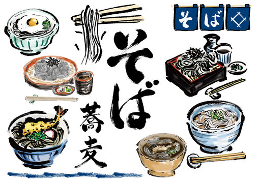 筆書き Images Browse 7 979 Stock Photos Vectors And Video Adobe Stock