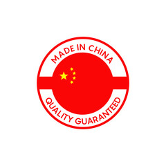 Made in China logo design template