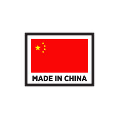 Made in China logo design template