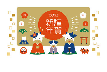 丑年の年賀状テンプレート