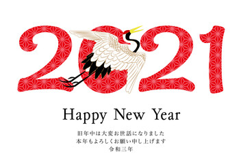 2021年丑年年賀状-和柄丹頂鶴