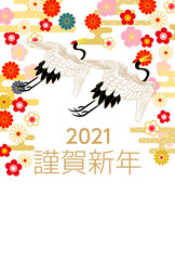 Fototapeta na wymiar 2021年丑年年賀状-ピンク色和柄丹頂鶴