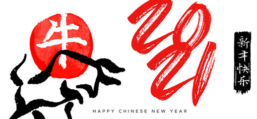 Chinese New Year Ox handdrawn red ink brush banner