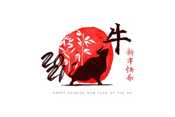 Chinesisches Neujahr 2021 Ochse rote Aquarell-Kunstkarte © Cienpies Design