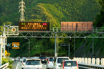 名阪国道の急カーブ © Paylessimages