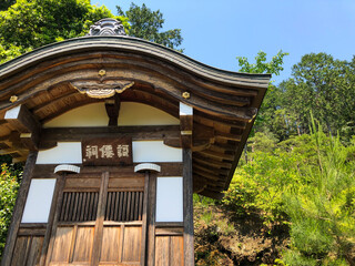 Shrine