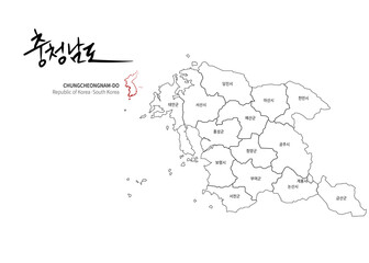 Chungcheongnam-do Map. Map by Administrative Region of Korea and Calligraphy by Geographical Names.