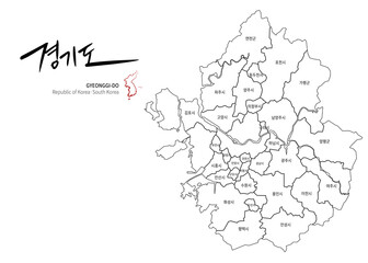 Gyeonggi-do Map. Map by Administrative Region of Korea and Calligraphy by Geographical Names.