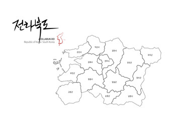 Jeollabuk-do Map. Map by Administrative Region of Korea and Calligraphy by Geographical Names.