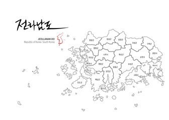 Jeollanam-do Map. Map by Administrative Region of Korea and Calligraphy by Geographical Names.