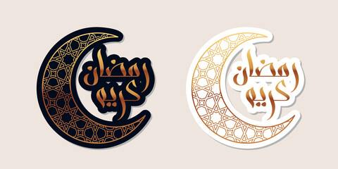 Hand lettering stickers Ramadan Kareem that means Blessed Ramadan in Arabic isolated on gray - vector illustration. © Nataly-Nete