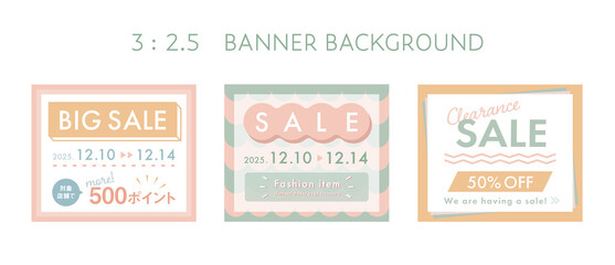 Fototapeta premium WEBバナー背景のフレームのセット／枠／装飾／飾り／おしゃれ／広告／セール／見出し／あしらい