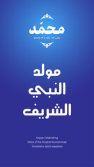 Arabic calligraphy design for celebrating the birth of prophet Muhammad, peace be upon him.
