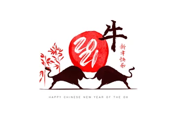 Chinesisches Neujahr 2021 Ochsenrote Tintenpinsel-Kunstkarte © Cienpies Design